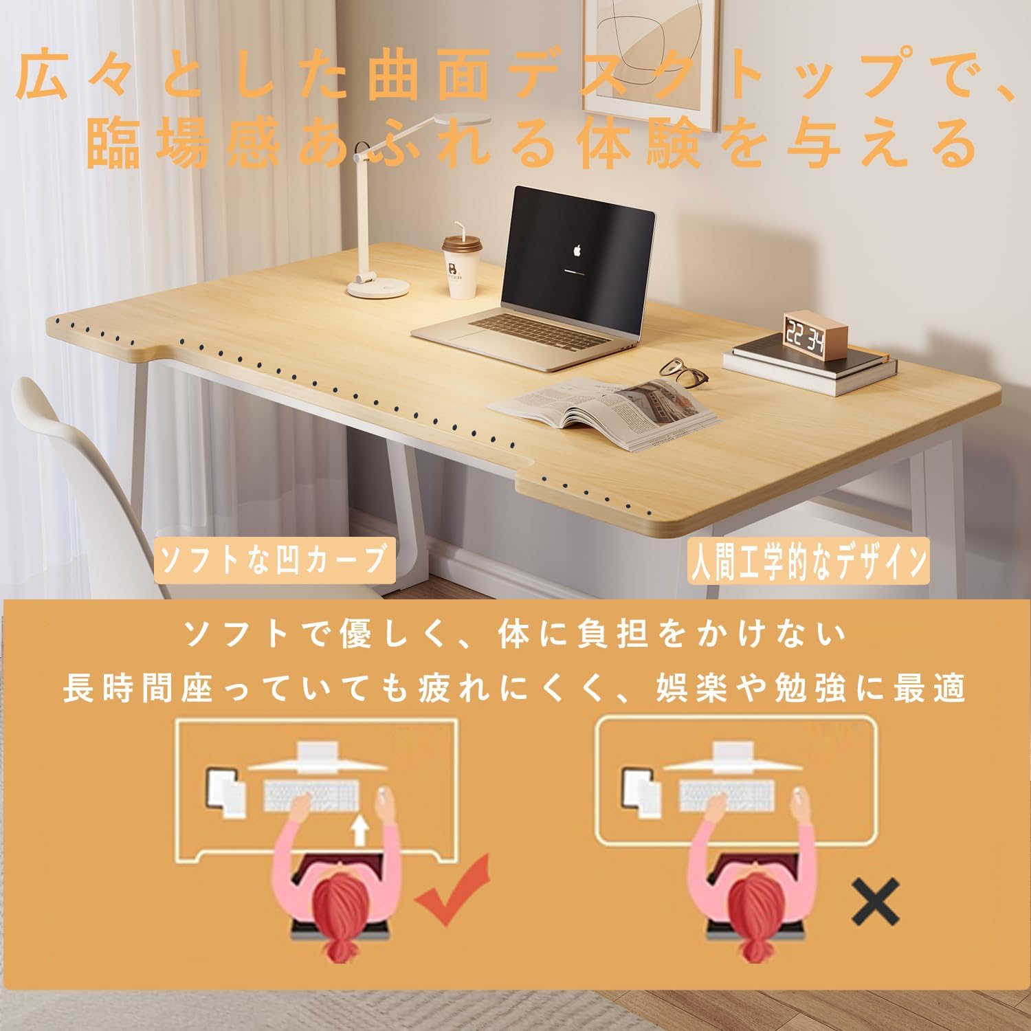 欅曲線デザインパソコンデスク | APPS-BICENTENARIO-PRD-01